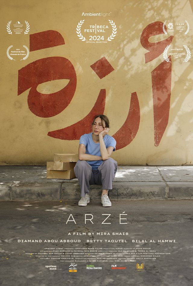 Bilde fra 'Arzé'