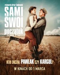 Plakat for 'Sami Swoi. Poczatek'