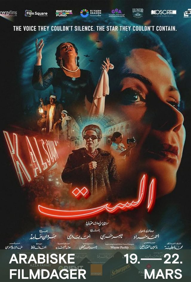 Bilde fra 'El Sett'