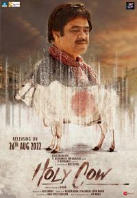 Plakat for 'Holy Cow'