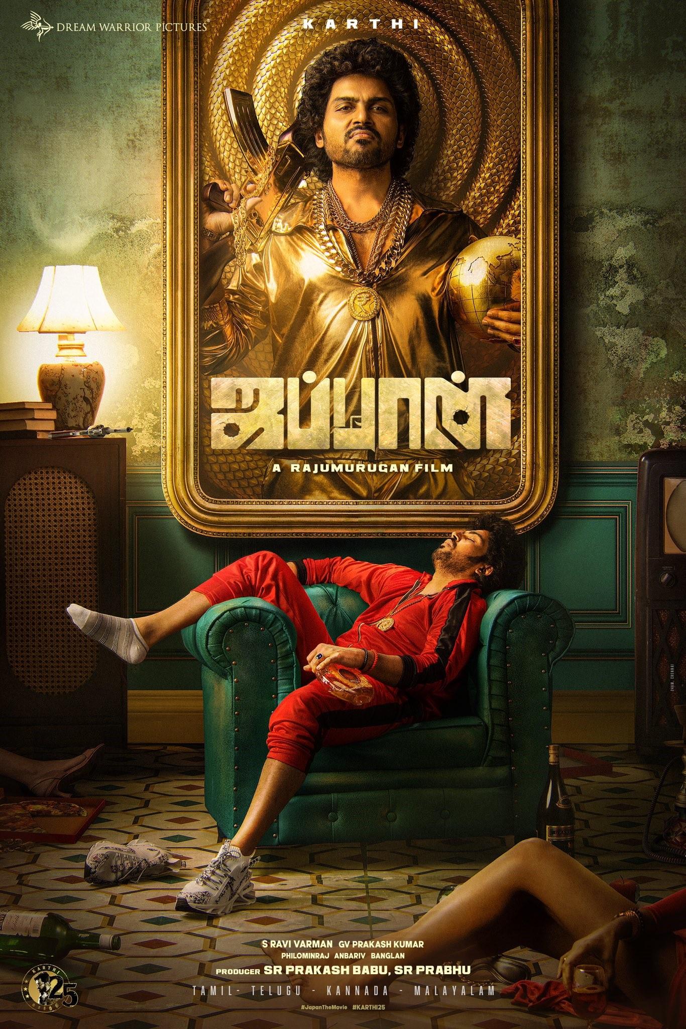 Japan- Tamilfilm - Plakat