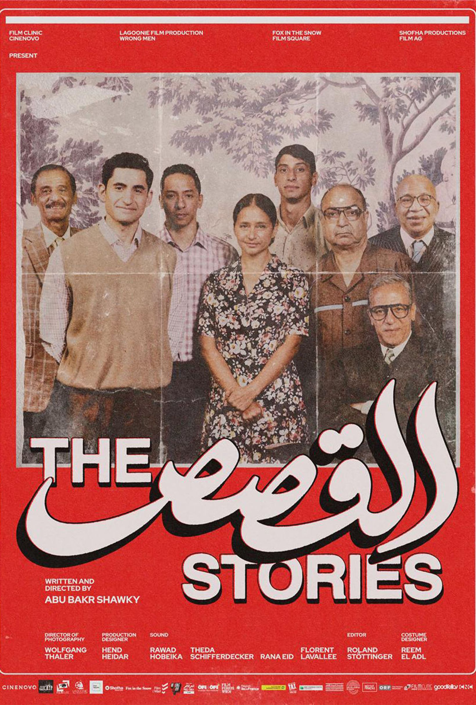 The Stories