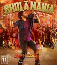 Plakat for 'Bhola Shankar - Telugu Film'