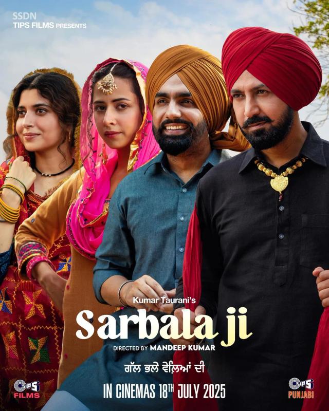 Sarbala Ji - Punjabi