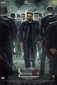 Plakat for 'L2: EMPURAAN'