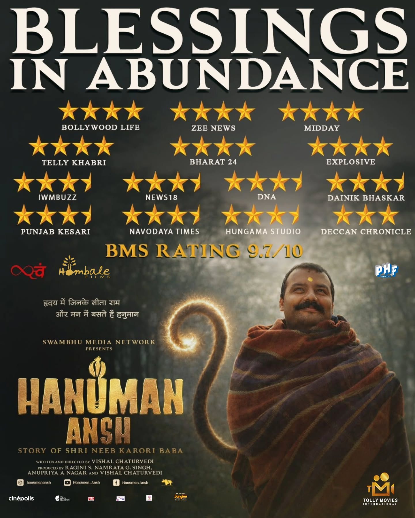 HANUMAN ANSH - HINDI