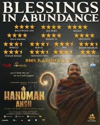 Plakat for 'HANUMAN ANSH - HINDI'