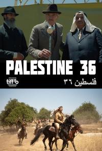 Plakat for 'Palestine 36'