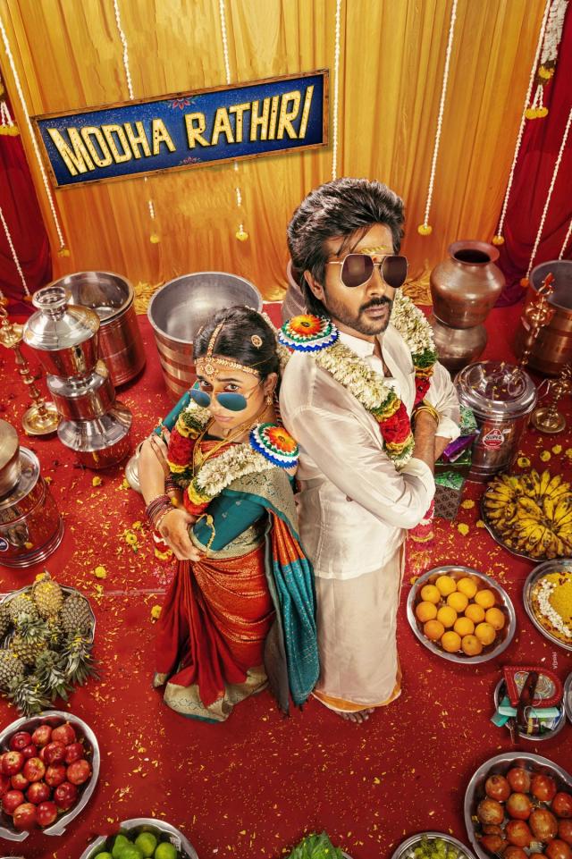 Modha Rathiri
