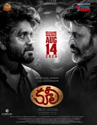 Plakat for 'Coolie - Telugu'