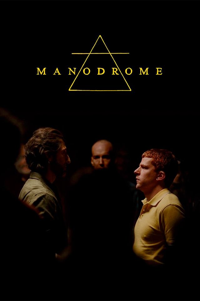 Manodrome