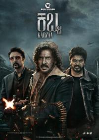 Plakat for 'Kabzaa: 1947 - Historien om gangstere i India (Kannada)'