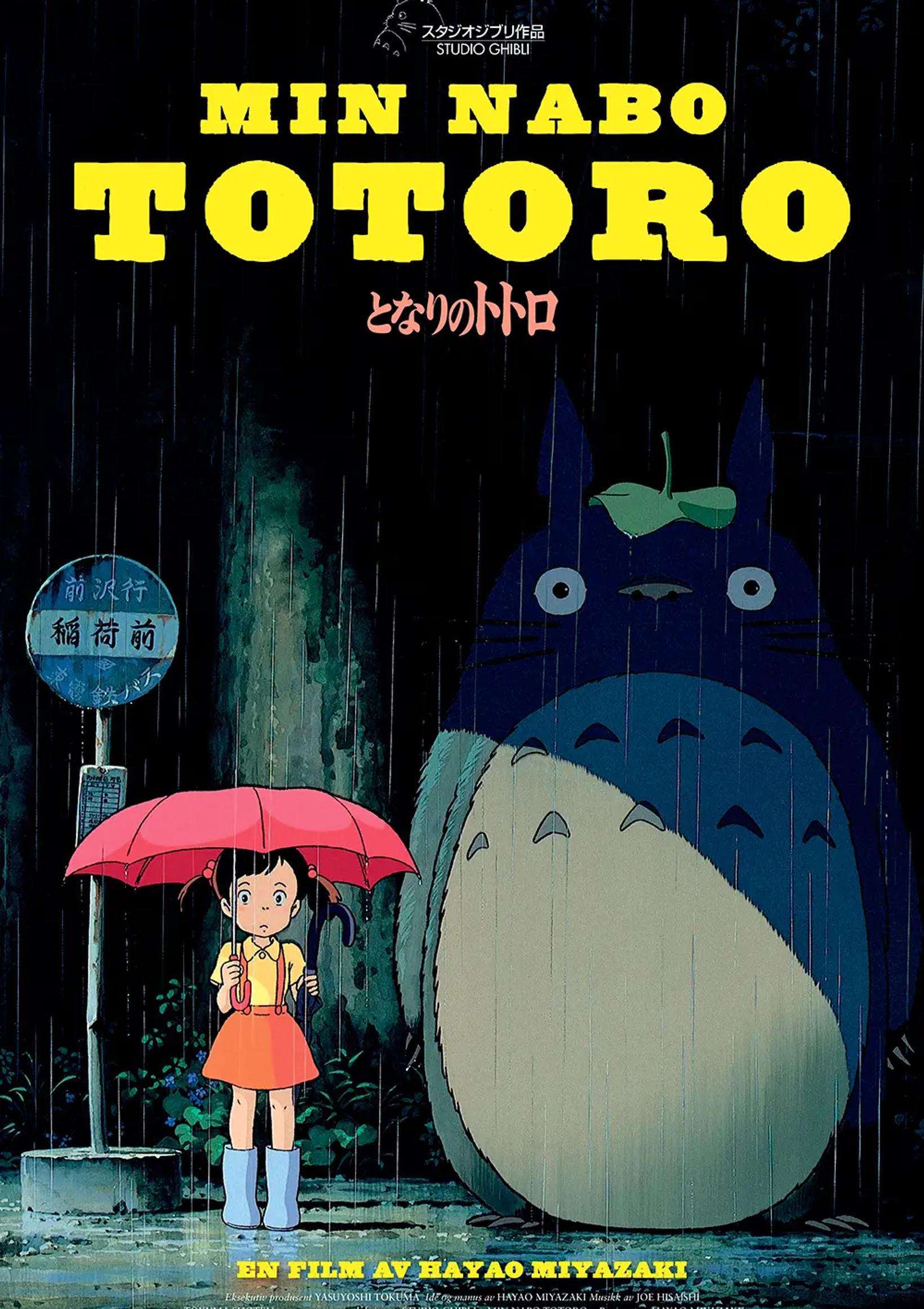 Plakat for 'Min nabo Totoro'