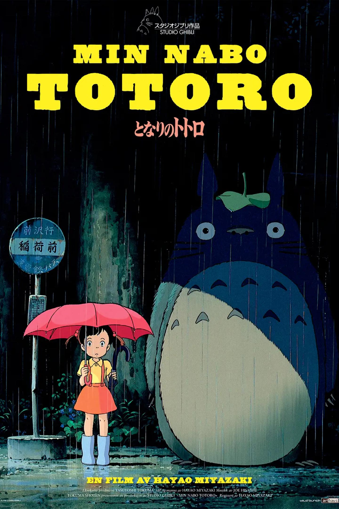 Plakat for 'Min nabo Totoro'