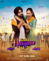 Plakat for 'Kuri Haryane Val Di'