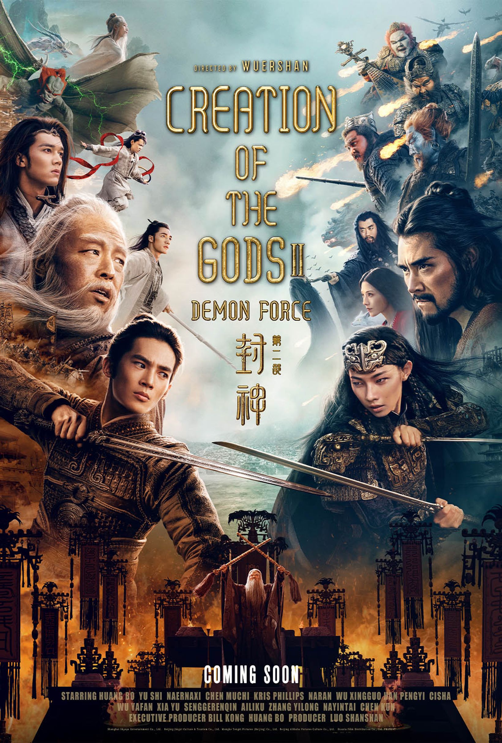 Creation of the Gods 2: Demon Force