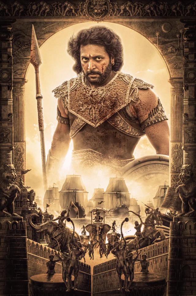 Ponniyin Selvan 1 - Telugu