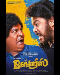 Plakat for 'Gangers - Tamil Film'