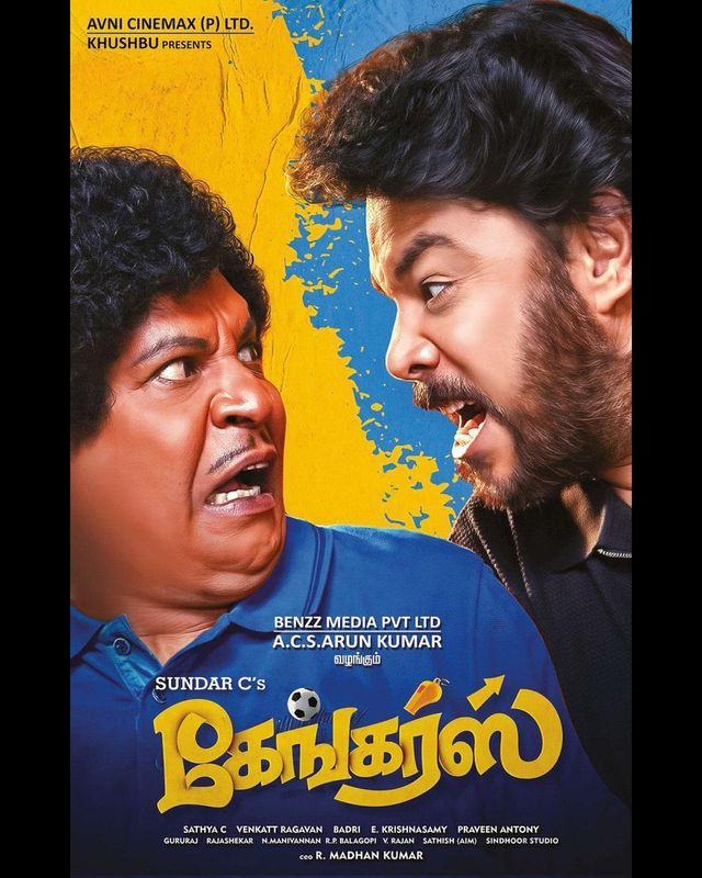 Bilde fra 'Gangers - Tamil Film'