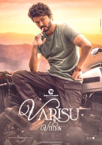 Plakat for 'Varisu: The Boss Returns!'