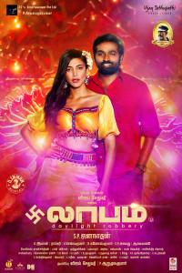 Plakat for 'Laabam'