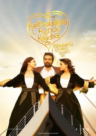 Plakat for 'Kaathuvaakula Rendu Kaadhal - Tamil Film'
