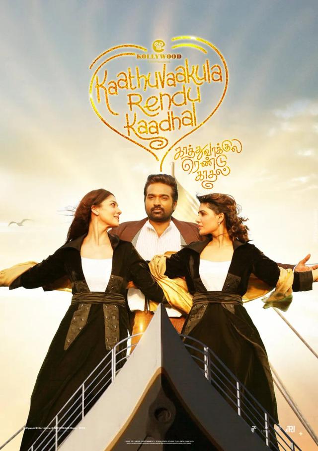 Kaathuvaakula Rendu Kaadhal - Tamil Film