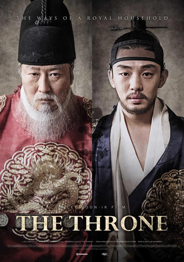 Bilde fra 'The Throne'