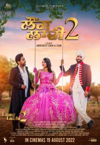 Plakat for 'Laung Laachi 2 (Panjabi)'