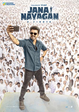 Plakat for 'Jana Nayagan'