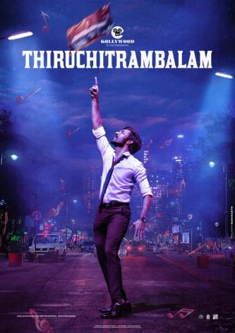 Plakat for 'Thiruchitrambalam - Tamil Film'