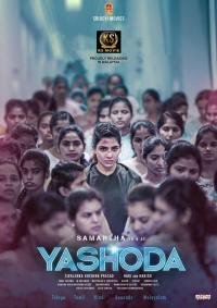 Plakat for 'Yashoda - Telugu Film'