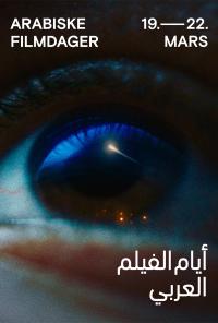 Plakat for 'Kortfilmprogram Arabiske filmdager 2026'
