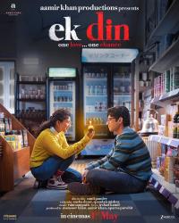 Plakat for 'EK DIN'