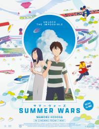 Plakat for 'Summer Wars (4K Restoration)'