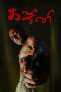 Plakat for 'Ghajini - Tamilfilm'