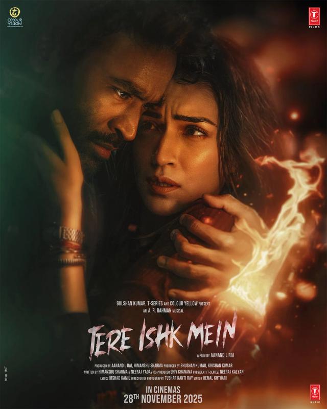 TERE ISHK MEIN