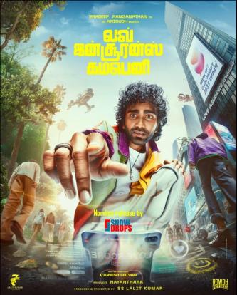 Plakat for 'LIK : Love Insurance Kompany'