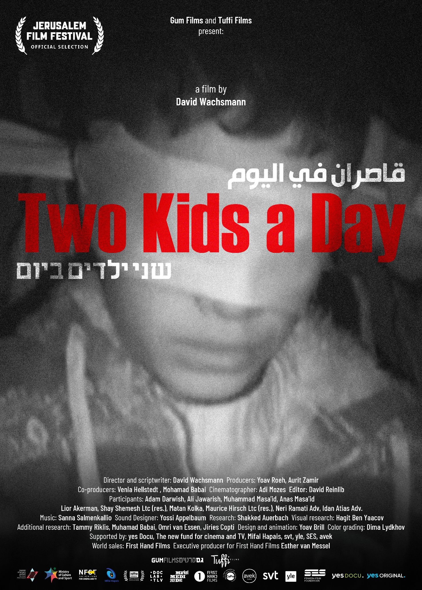 Two Kids A Day