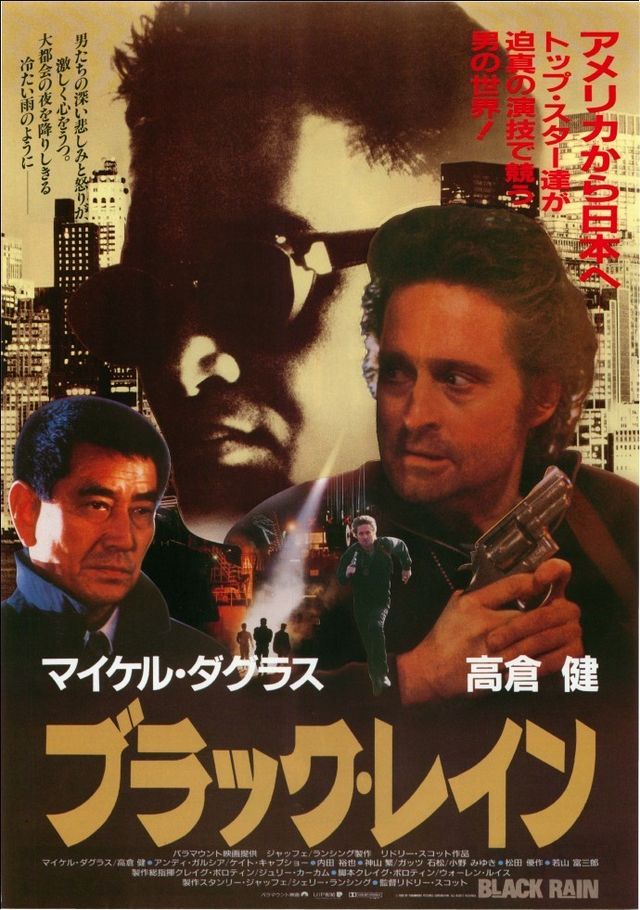 Black Rain (1989)