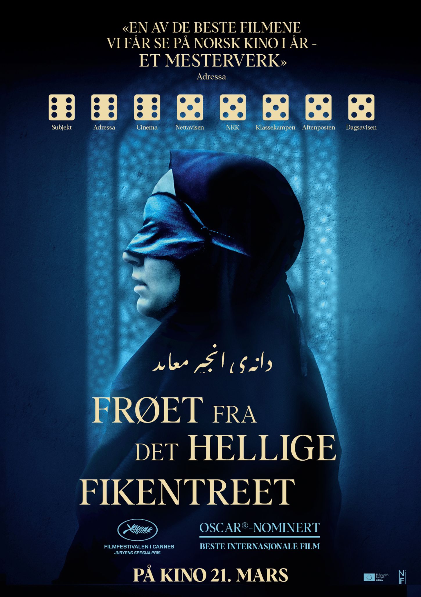 Plakat for 'Frøet fra det hellige fikentreet'