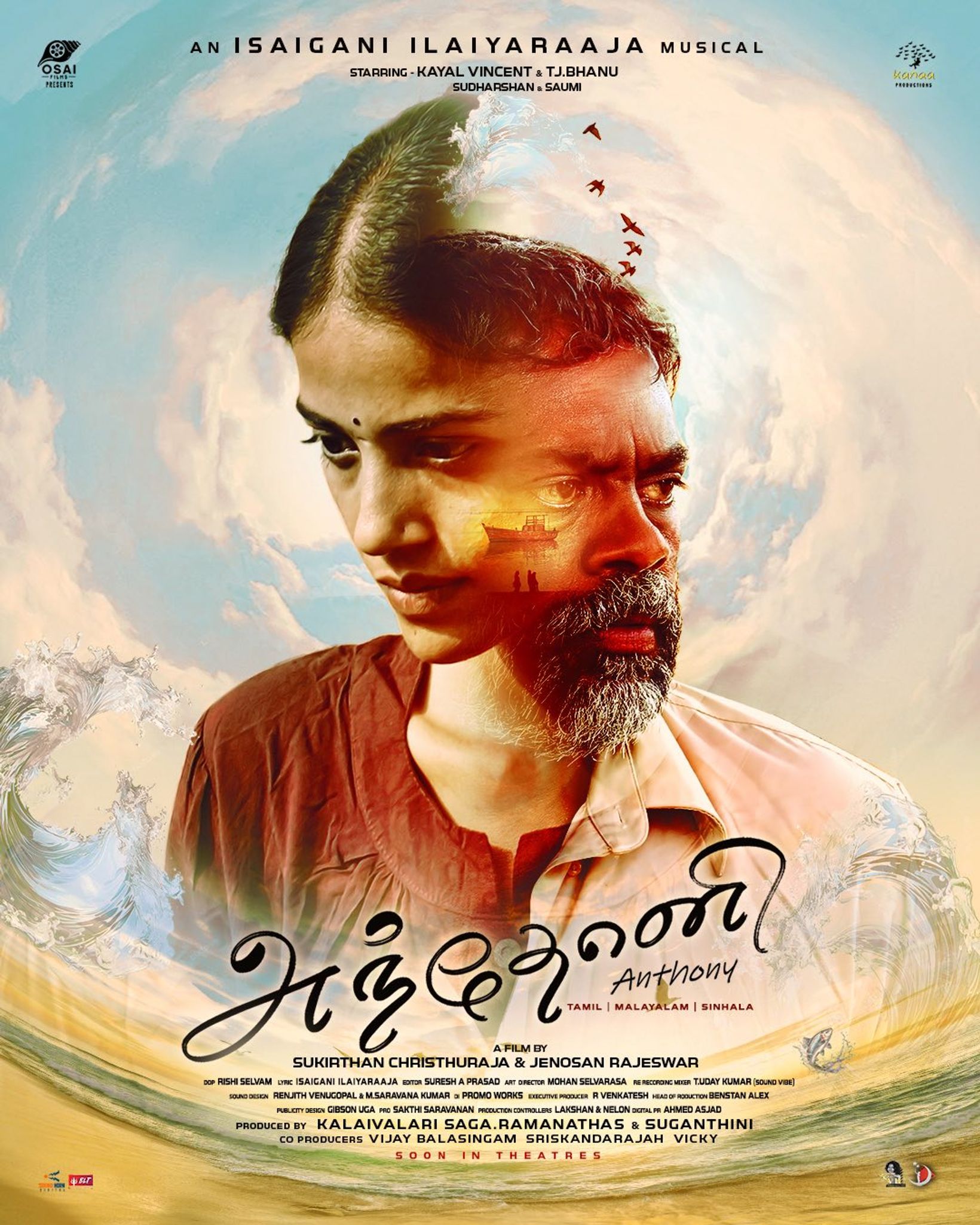 Anthony - Tamil Film