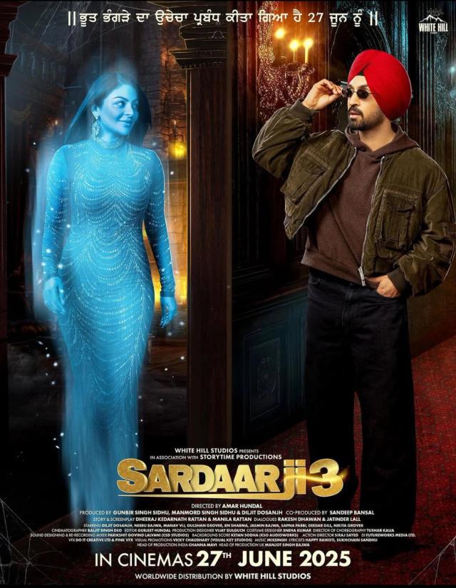 SardaarJi 3 - Punjabi