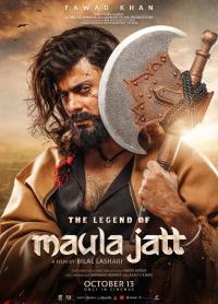 Plakat for 'Maula Jatt - Uncut version'