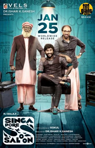 Plakat for 'Singapore Saloon - Tamilfilm'