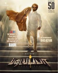 Plakat for 'Padayappa - (Re-release)'