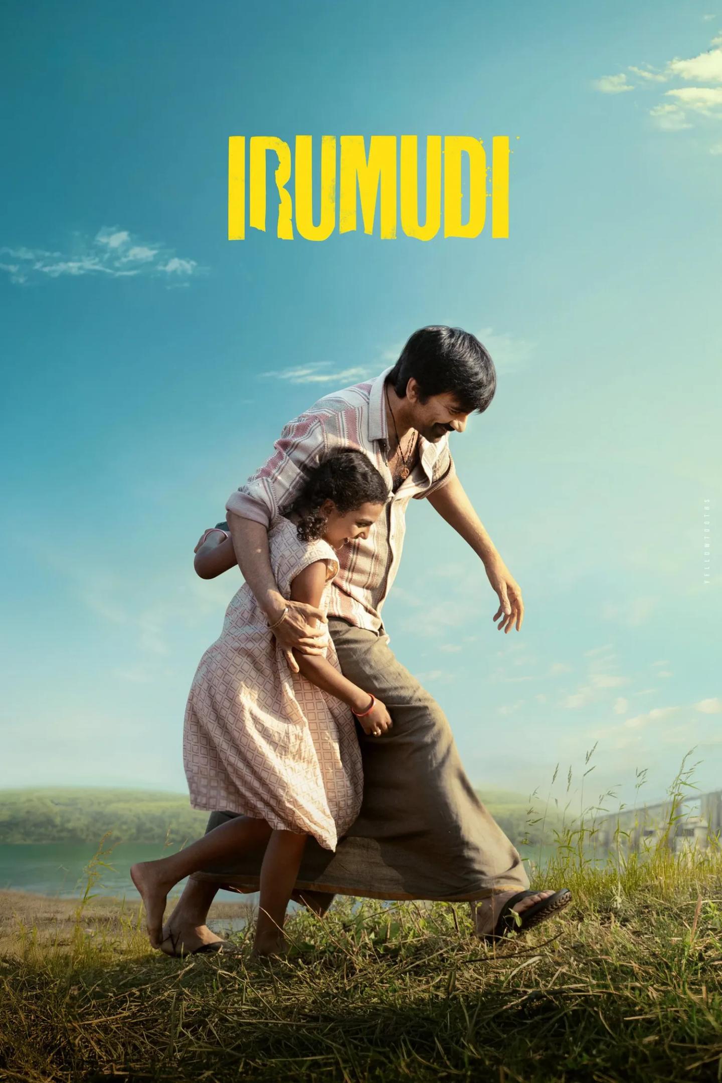 Irumudi