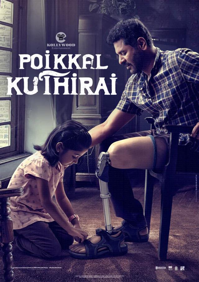 Poikkal Kuthirai - Tamil Film