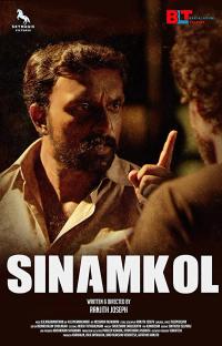 Plakat for 'Sinamkol'