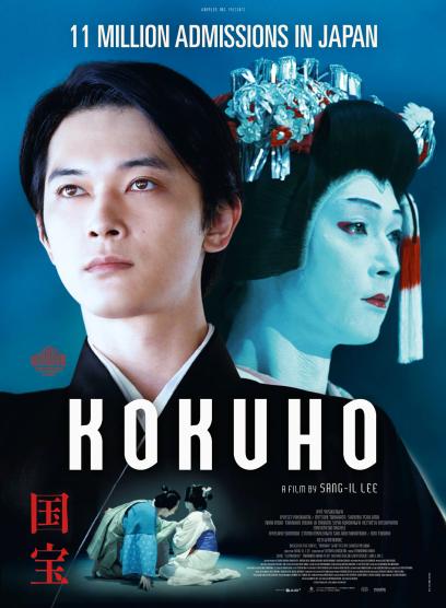 Plakat for 'Kokuho'